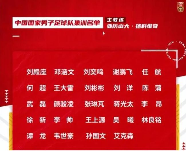 不仅如此，赫罗纳还是目前欧洲五大联赛积分最多的球队，同时他们打进38球，联赛进球数与拥有哈兰德的曼城以及姆巴佩的巴黎一样多，在五大联赛里仅次勒沃库森（39球）和拜仁慕尼黑（44球）。